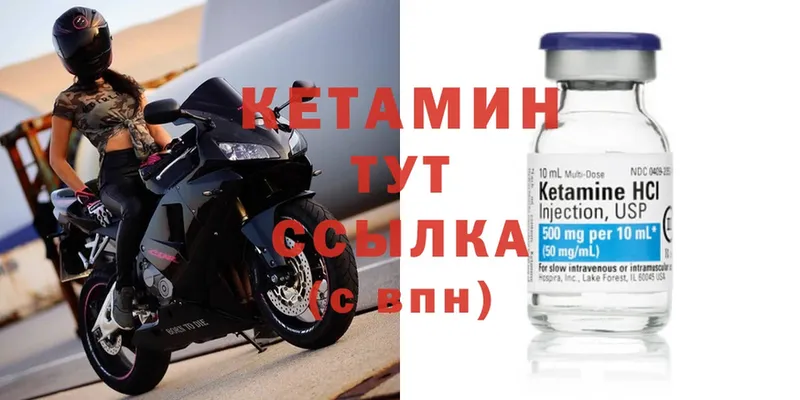 КЕТАМИН ketamine  хочу наркоту  Гагарин 