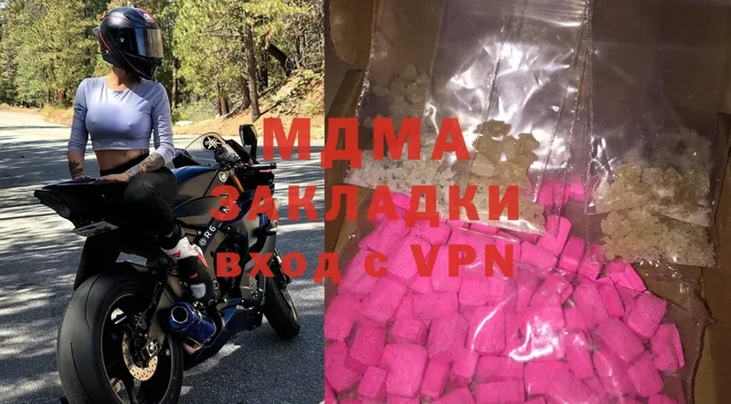 мега маркетплейс  как найти закладки  Гагарин  MDMA кристаллы 